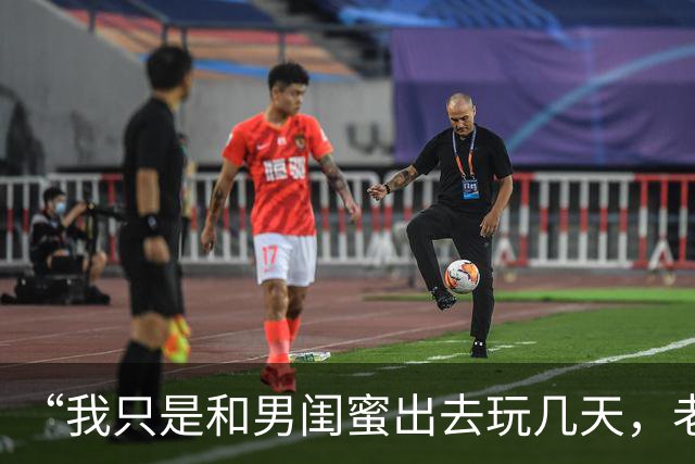 “我只是和男闺蜜出去玩几天，老公就要离婚”，男同事：换我也会