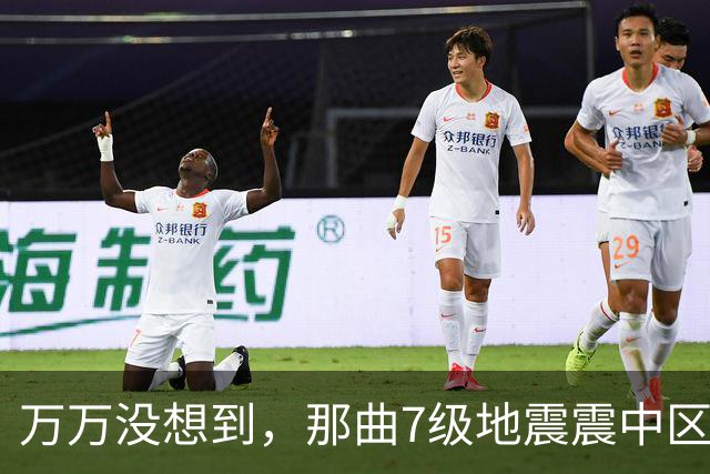 万万没想到，那曲7级地震震中区域人烟稀少