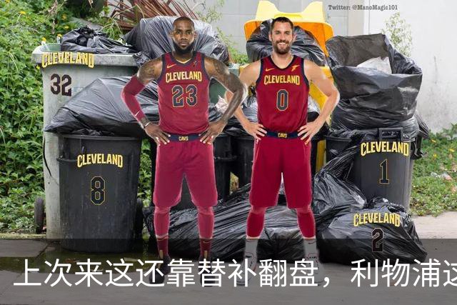 上次来这还靠替补翻盘，利物浦这次少了三个头号射手
