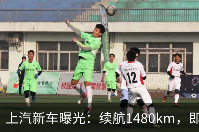 上汽新车曝光：续航1480km，即将上市