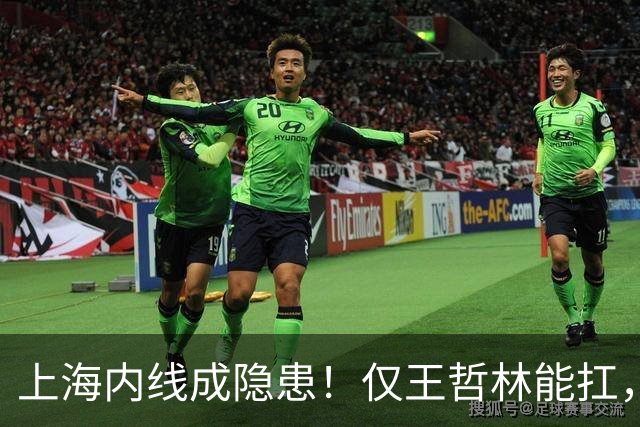 上海内线成隐患！仅王哲林能扛，麦基存疑，其余内线难堪大用！