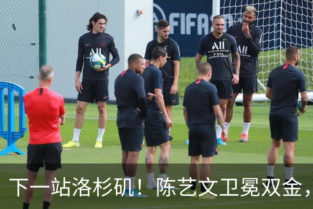 下一站洛杉矶！陈艺文卫冕双金，“梦之队”亚运胜率100%