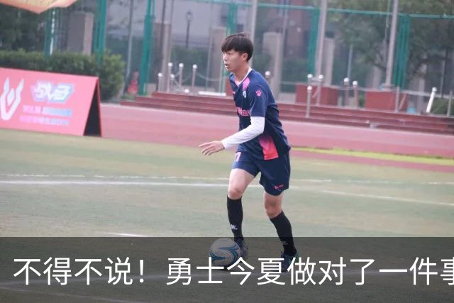 不得不说！勇士今夏做对了一件事，也做错了一件事