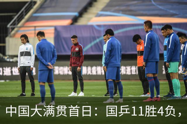中国大满贯首日：国乒11胜4负，世5献神逆+双喜，3人一轮游+跨黑！