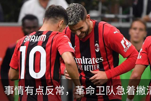 事情有点反常，革命卫队急着撇清关系：袭击是以色列刻意嫁祸伊朗