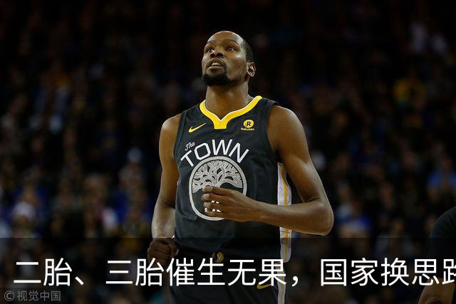 二胎、三胎催生无果，国家换思路！马光远＂新方案＂得到支持