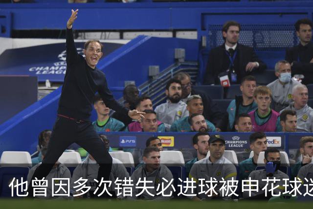 他曾因多次错失必进球被申花球迷看衰！如今在亚冠进球，赢得点赞