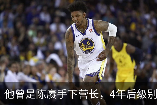 他曾是陈赓手下营长，4年后级别竟在陈赓之上，后来活到81岁高龄