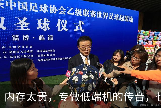 内存太贵，专做低端机的传音，也不想做低端机，还搞起副业来了