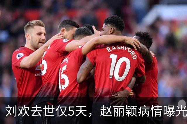 刘欢去世仅5天，赵丽颖病情曝光令人揪心，复婚二胎传闻真相大白