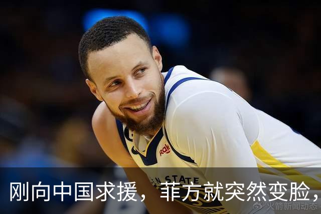 刚向中国求援，菲方就突然变脸，再次强闯仁爱礁，不料反被上一课