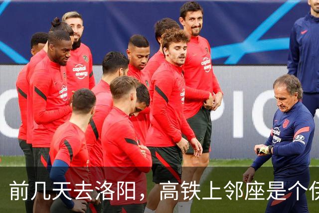 前几天去洛阳，高铁上邻座是个伊朗人。 聊了几句，我差点没接住。