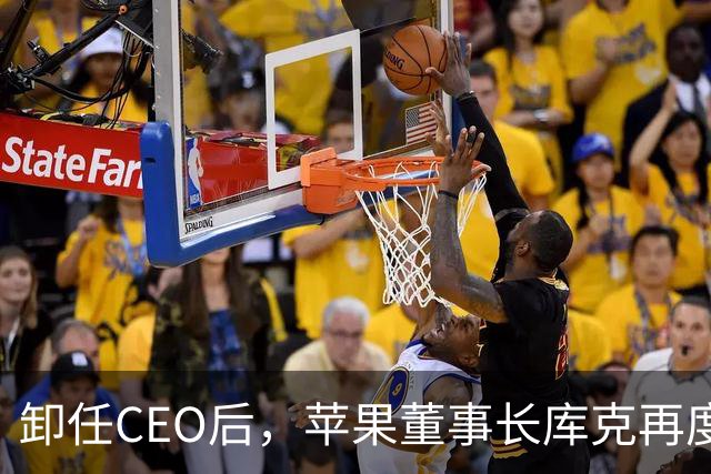 卸任CEO后，苹果董事长库克再度到访中国