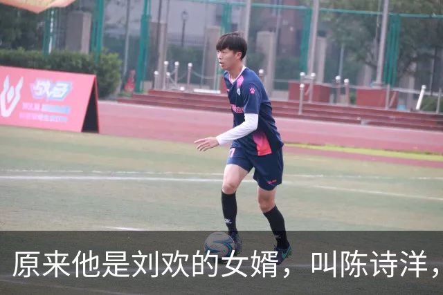 原来他是刘欢的女婿，叫陈诗洋，是哈佛大学建筑学硕士，帅气温柔