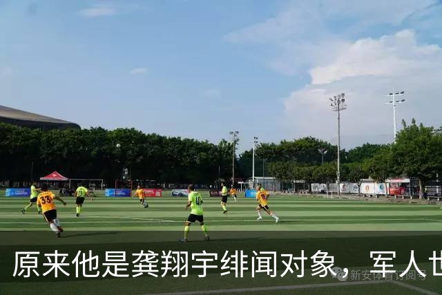 原来他是龚翔宇绯闻对象，军人世家，恩师是CBA，名宿，无缘亚运会