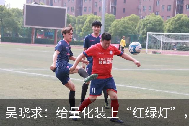 吴晓求：给量化装上“红绿灯”，正常上涨不应过度干预，回购比分红更利好市场