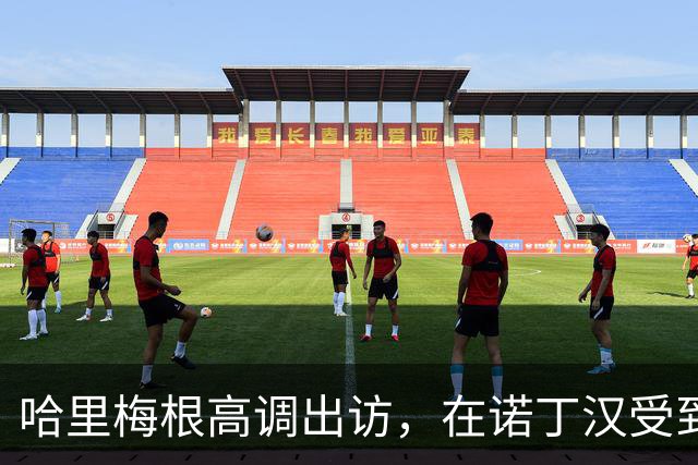 哈里梅根高调出访，在诺丁汉受到热烈欢迎，还是想搞“伪王室”啊