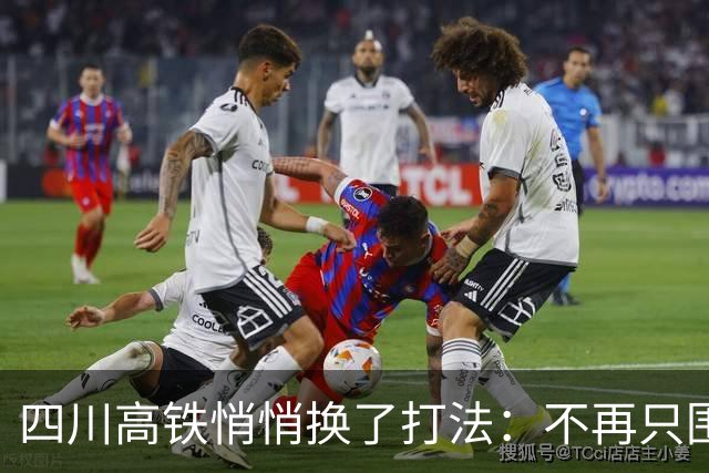 四川高铁悄悄换了打法：不再只围着成都转，出川大动脉全面拉直