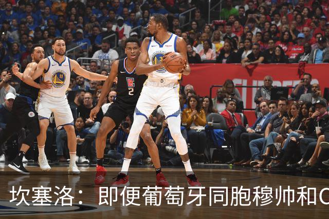 坎塞洛：即便葡萄牙同胞穆帅和C罗在皇马时，我也更支持巴萨