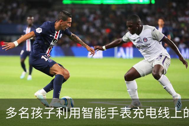 多名孩子利用智能手表充电线上的磁铁，打捞山东泰山许愿池内硬币；目击者：工作人员发现后上前制止，打捞上来的硬币被重新投回池内