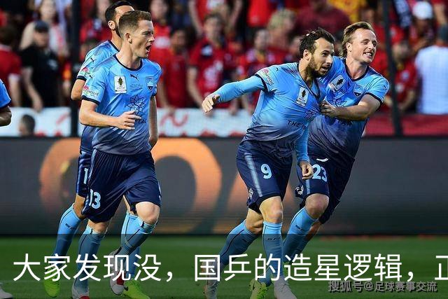 大家发现没，国乒的造星逻辑，正在孙颖莎身上狠狠反噬！外界把她捧成天才，如今受访却连单打都不敢提，国乒只认金牌的遮羞布，被一把扯下