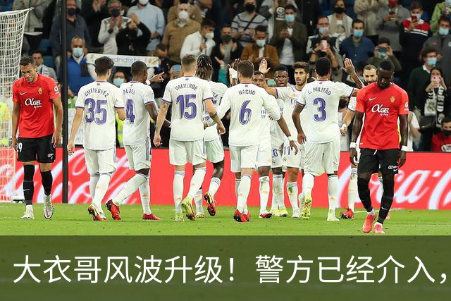大衣哥风波升级！警方已经介入，与于文华有私生子早已真相大白