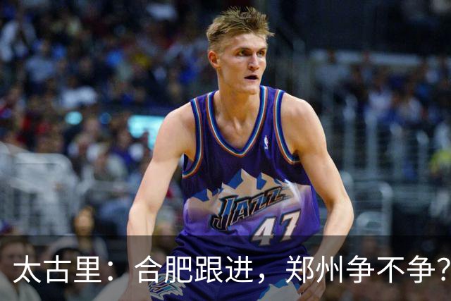 太古里：合肥跟进，郑州争不争？