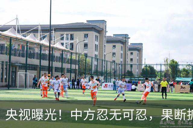 央视曝光！中方忍无可忍，果断抓捕佤联军副总司令，落网细节披露