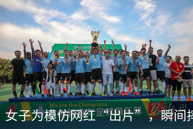 女子为模仿网红“出片”，瞬间摔下山坡受伤！深圳此前也有人在景区遭遇意外，这些动作千万别学