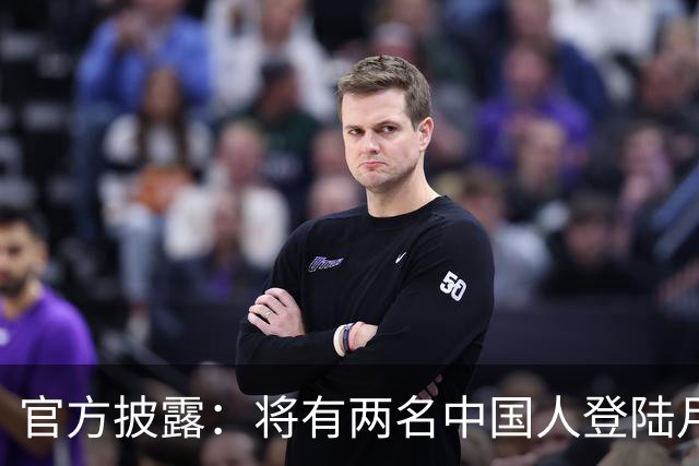 官方披露：将有两名中国人登陆月球