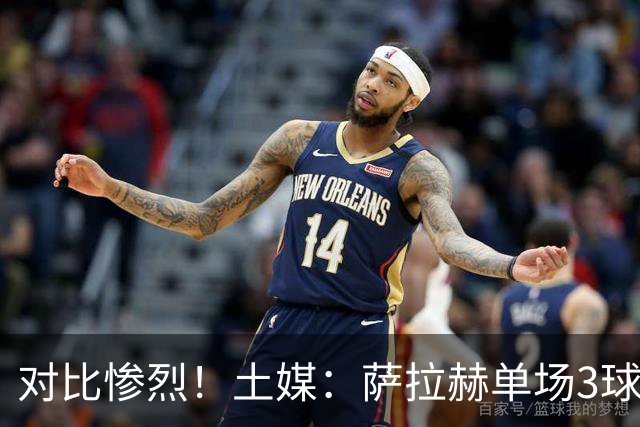 对比惨烈！土媒：萨拉赫单场3球1助攻，萨内今年只有1球3助攻