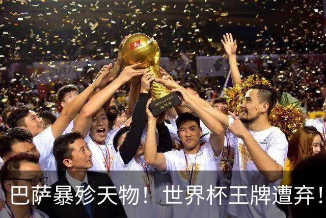 巴萨暴殄天物！世界杯王牌遭弃！拜仁砸 7000 万冬窗强挖