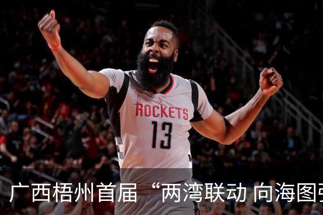 广西梧州首届“两湾联动 向海图强”龙舟邀请赛开赛 人工智能贯穿全程