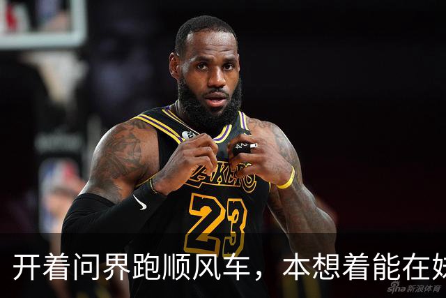 开着问界跑顺风车，本想着能在妹子面前装一把，结果惹来一身骚