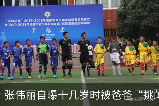 张伟丽自曝十几岁时被爸爸“挑衅”，把老父亲“打”到缺氧！练拳击前曾是健身房销冠月入2万多，最受不了网上“家暴”的刻板印象