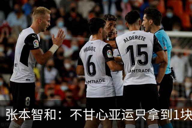 张本智和：不甘心亚运只拿到1块金牌 奥运会要在多项目上赢中国队