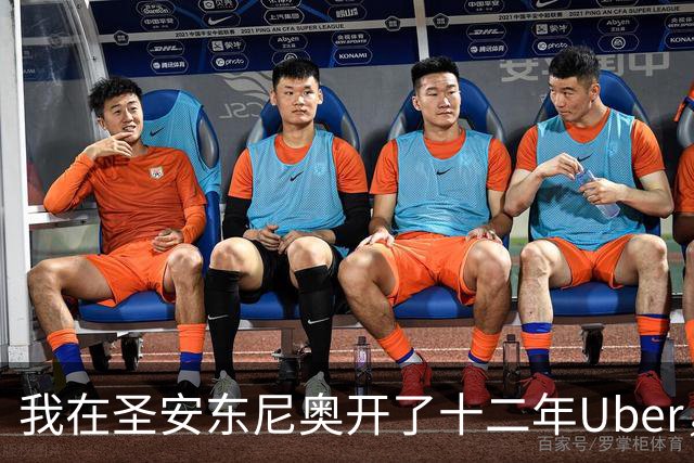 我在圣安东尼奥开了十二年Uber，这一晚车里全是来复仇的人
