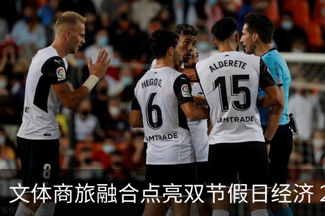 文体商旅融合点亮双节假日经济 2026上海8小时耐力赛燃擎开赛