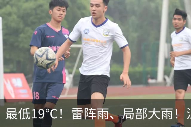 最低19℃！雷阵雨、局部大雨！江苏天气最新消息