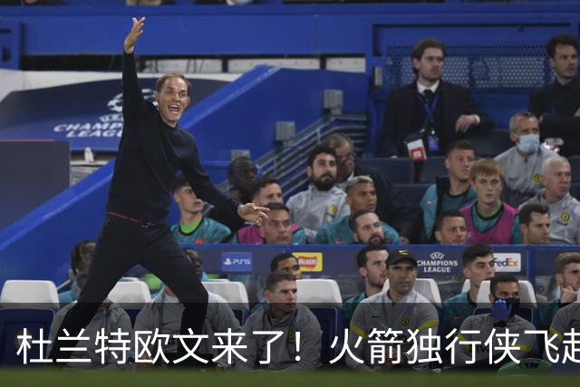 杜兰特欧文来了！火箭独行侠飞赴中国澳门 10月9日晚打响首战