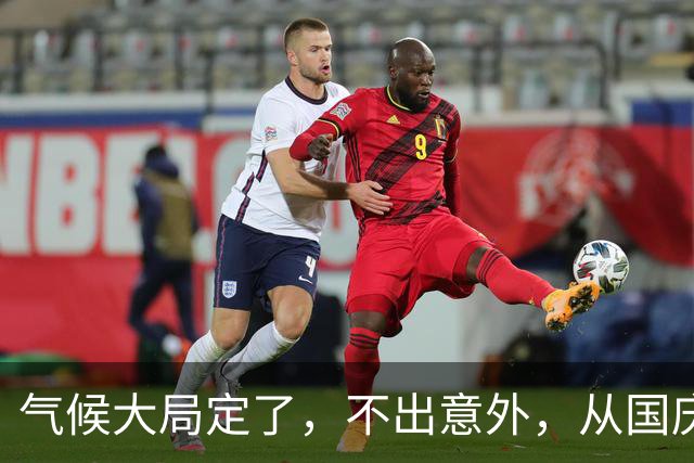 气候大局定了，不出意外，从国庆开始，中国天气或迎＂3个变数＂