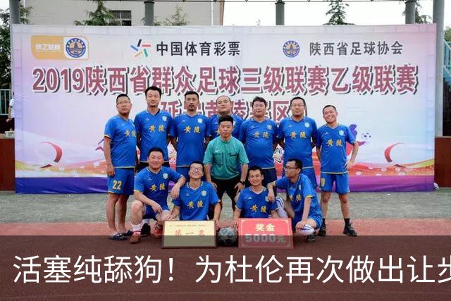 活塞纯舔狗！为杜伦再次做出让步，奇才拿浓眉来换，仍不为所动