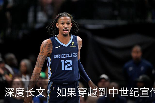深度长文：如果穿越到中世纪宣传日心说，会不会被烧死？