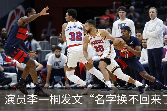 演员李一桐发文“名字换不回来了”，抢占李一桐原ID账号被封