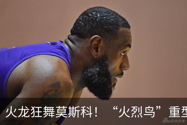 火龙狂舞莫斯科！“火烈鸟”重型导弹被击落，乌克兰没发射弹道导弹
