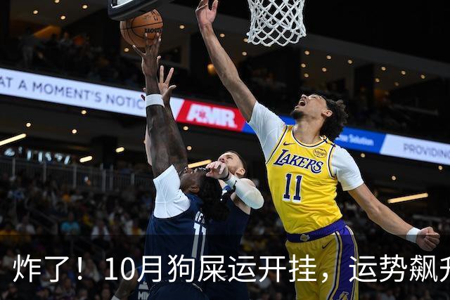 炸了！10月狗屎运开挂，运势飙升，数钱数到手抽筋的几大星座！