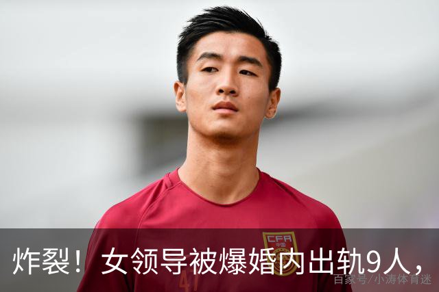 炸裂！女领导被爆婚内出轨9人，聊天记录露骨，女方撩拨攻势猛烈