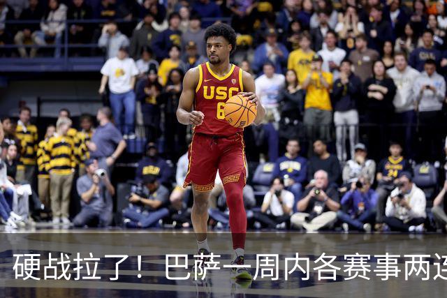 硬战拉了！巴萨一周内各赛事两连败，连输巴黎、皇马