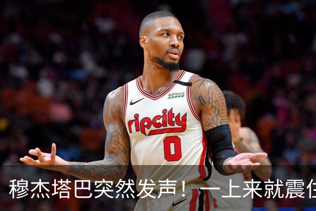 穆杰塔巴突然发声！一上来就震住外界：伊朗已经是世界第一强国