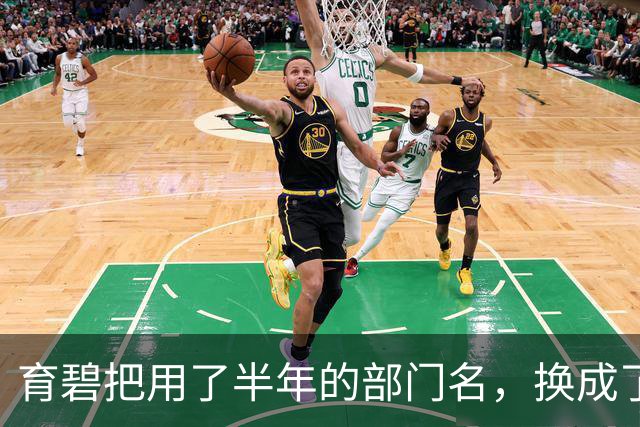 育碧把用了半年的部门名，换成了一个工作室的名字
